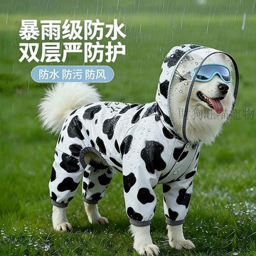 💕在臺出貨🔥狗狗雨衣全身四腳全包可愛連腳寵物雨披泰迪防水狗狗雨天衣服