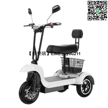 雙驅電動三輪車家用小型成人電動車女士疊迷你電瓶車老人代步車