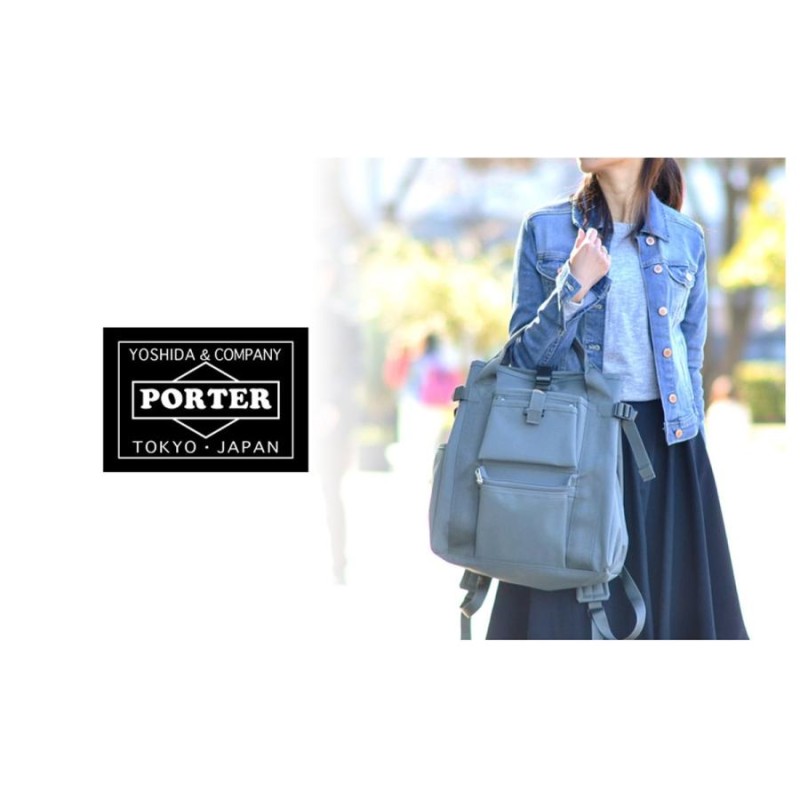 ポーター PORTER 2wayリュックサック リュック トートバッグ