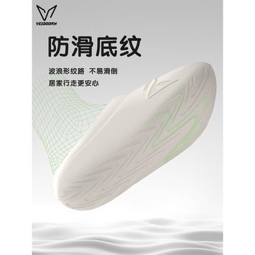 維動逐浪運動拖鞋男女夏季透氣EVA防滑軟底涼拖減震青少年學生
