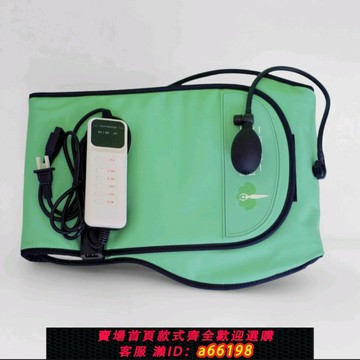 【台灣公司 可開發票】歌曼麗草本腰帶熱敷帶震動加熱帶歌曼麗藥包調養粉正品綠色顯示屏