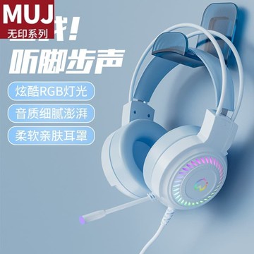 （爆款熱賣）（國際精品）【免運】OPPO電腦耳機頭戴式麥克風遊戲電競臺式專用有線話筒筆記本耳麥