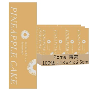 博美 鋁箔背封袋 島嶼金磚 40x130x25mm  100個  1包