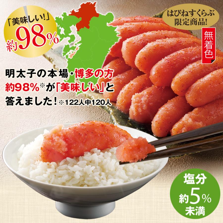 福政 博多の辛子めんたい 1.6kg(400g×4箱)