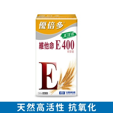 杏輝優倍多高活性維他命E400軟膠囊 3入組(共150粒-抗