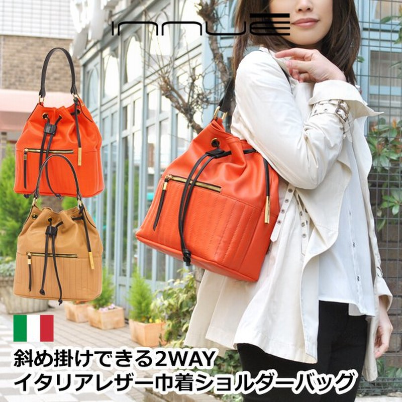 ワンショルダーバッグ 巾着バッグ レディース レディス バイカラー 2way キルティング コンビレザー イタリアブランド Innue ソレーヌ Brand Bag 通販 Lineポイント最大0 5 Get Lineショッピング