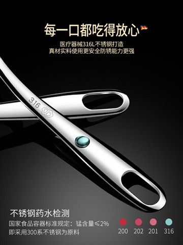 德國316不銹鋼順心勺子家用湯匙火鍋湯勺漏勺掛壁撈面濾湯小號勺