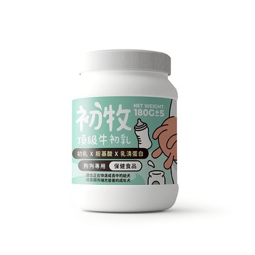 陪心初牧頂級牛初乳配方－犬用牛初乳