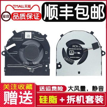 適用DELL戴爾Latitude 3420 3520 E3420筆記本散熱風扇