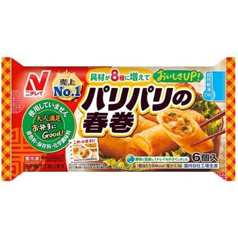 冷凍食品 お弁当のおかず 詰め合わせ 6種類セット 鶏マヨ ミニハンバーグ コロッケ エビ寄せフライ パリパリの春巻 たらこスパゲッティ