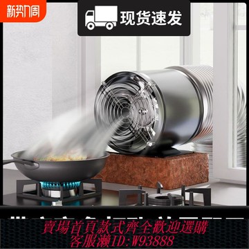 {可刷卡 打統編}廚房家用排氣扇強力排風扇大功率管道抽風機換氣扇免安裝油煙機
