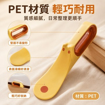【優選產品】💌免運🔥床單整理器 床墊抬高省力鋪床器 換床單輔助工具 塞床縫鋪被單器 居家整理好幫手 床邊整理工具