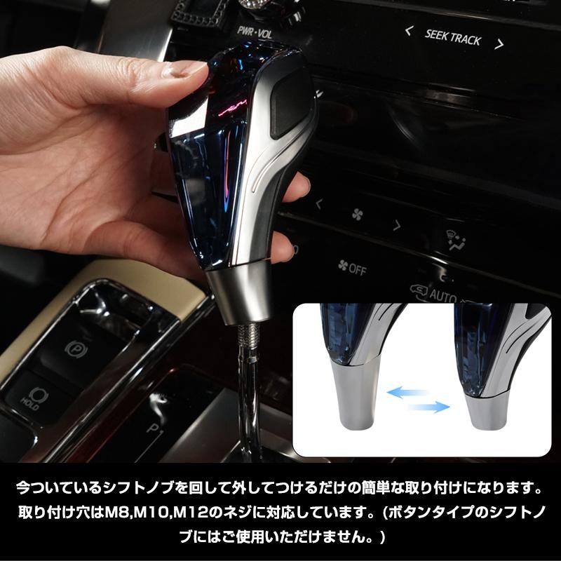 トヨタ　車LEDクリスタルシフトノブ　USB充電　ギア　イルミネーション