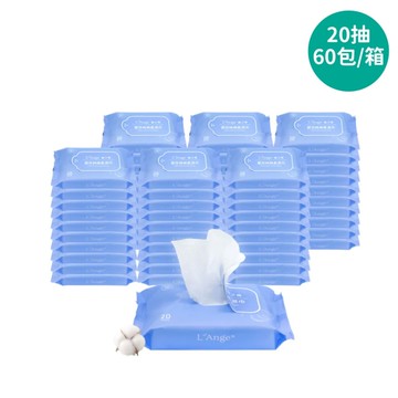 L'Ange 棉之境 嬰兒純棉柔濕巾20抽60包 箱購 濕紙巾