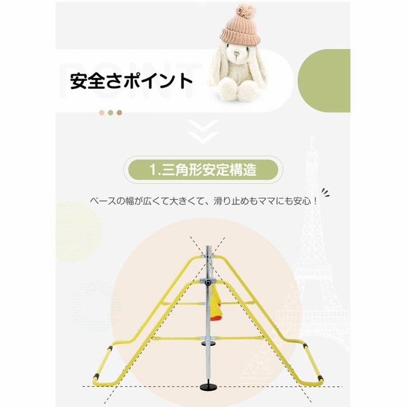 鉄棒 室内 屋外 折りたたみ 3in1 吊り輪 ブランコ ぶら下がり 折り畳み