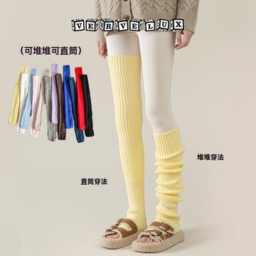 两件9.9折🔥臺灣出貨🔥可開發票✅秋冬堆堆襪套黃色純色針織保暖舞蹈瑜伽普拉提腿套