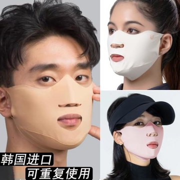 高爾夫防曬面罩可重復使用男女防紫外線面膜韓國MS1進口臉基尼夏