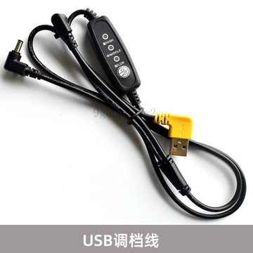 空調服專用 三檔調速綫風扇服電源連接綫耐用風扇服三通綫配件