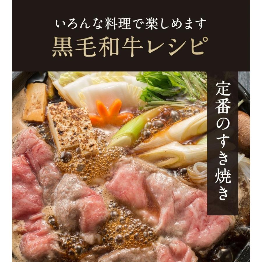 すき焼き すき焼き肉 肉 牛肉 黒毛和牛 A5等級 霜降り 肩ロース スライス クラシタロース 1200g (400g×3) お返し お取り寄せ お取り寄せグルメ グルメ 和牛