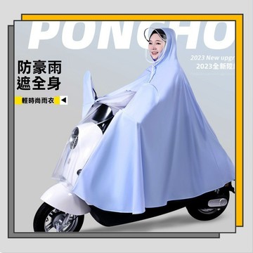 🔥臺灣出貨🔥電瓶防雨電動車雨衣透明儀錶盤雙人PVC成人騎行機車雨披/