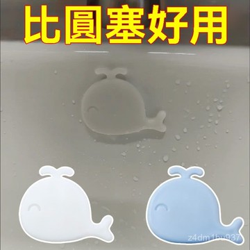 臺灣有貨⚡小鯨魚溢水口密封塞麵盆洗手盆側邊孔塞家用可愛洗臉盆臉盆配用件 KNIT