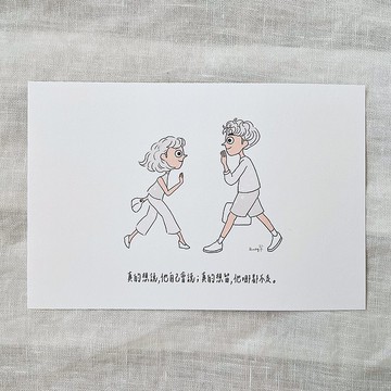 萬用明信片-A377