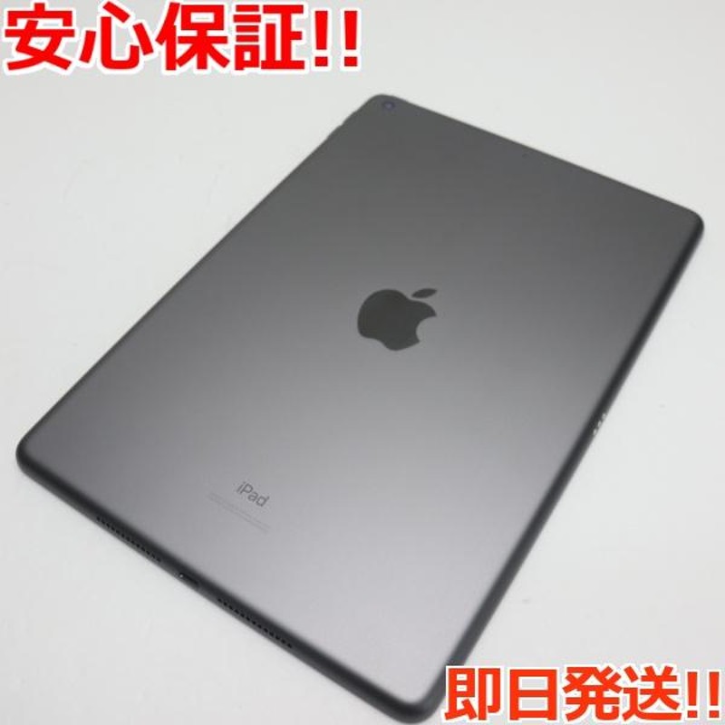 新品同様 iPad7 第7世代 wi-fiモデル 128GB スペースグレイ 本体 中古