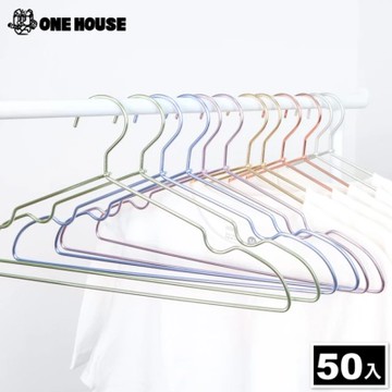 【ONE HOUSE】50支_無印款鋁合金衣架/成人款約底長40cm(曬衣架/輕量衣架/吊掛衣架)