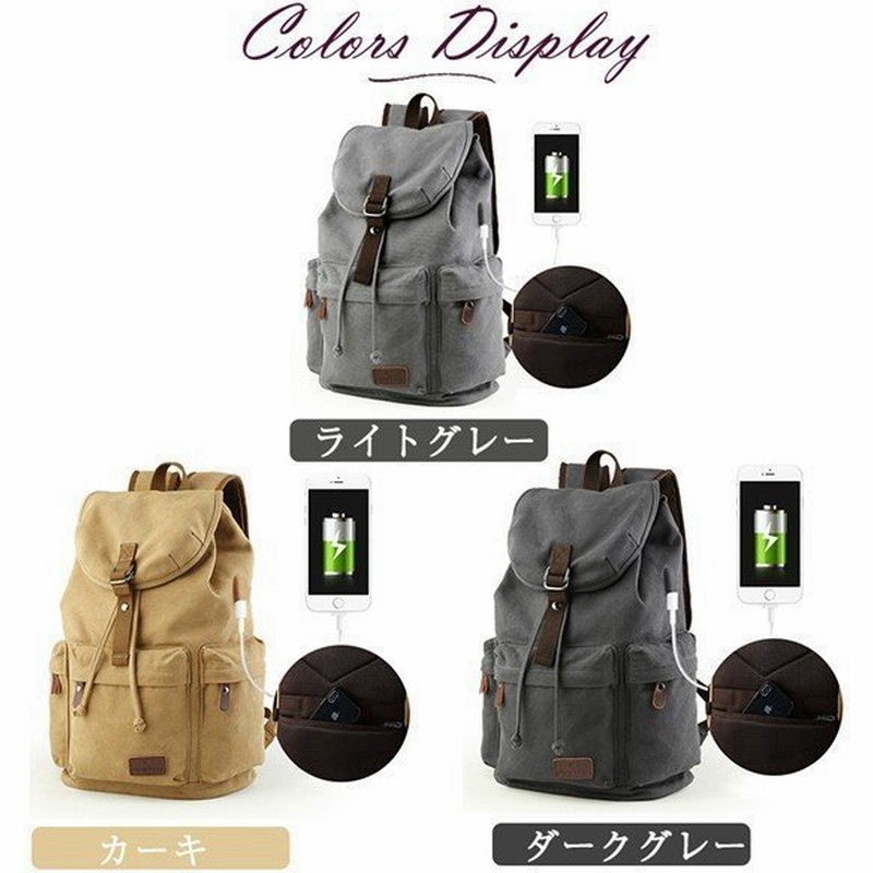 店長おすすめ リュック リュックサック レディース メンズ 高校生 通学 おしゃれ Usb充電口付き 防水 ビジネスバック デイパック 大容量 軽量 通販 Lineポイント最大get Lineショッピング