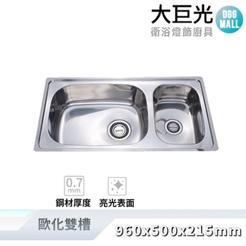 【大巨光】 亮面 0.7mm 水槽_適用不鏽鋼-下崁/上裝/平接(KL-205)