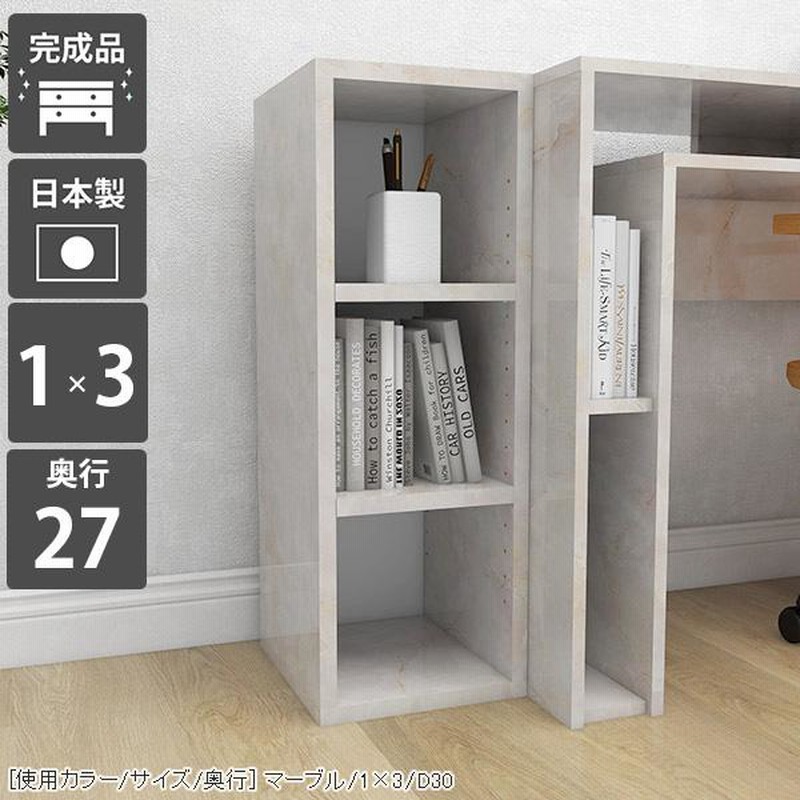 minimini 　本棚 本棚 小型」の人気商品一覧 | 安い商品を通販サイトから探す