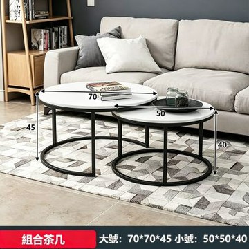 E家工廠 70公分組合茶几 茶幾桌 圓形茶几 405-KC（白色）