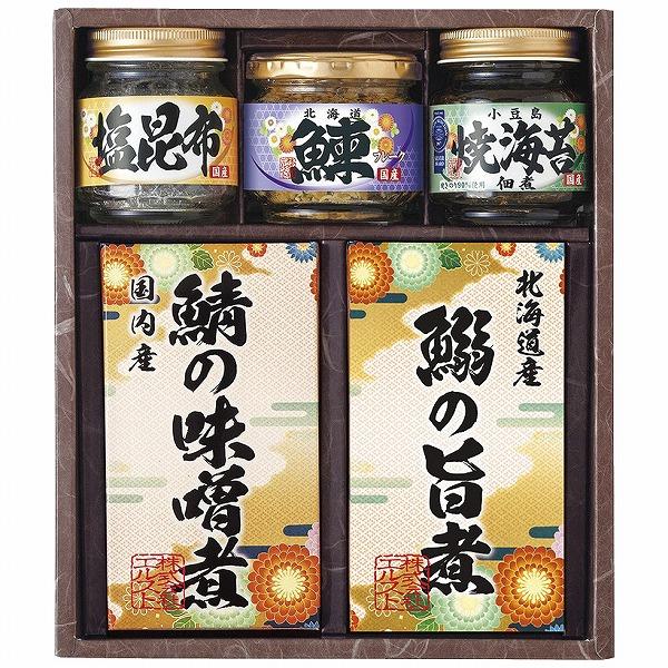 ノベルティ 記念品　雅和膳 詰合せ　 お返し お歳暮