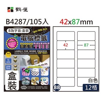 鶴屋#88三用電腦標籤12格105張/盒 白色/B4287/42*87mm【APP滿額下單10%點數(單一帳號最高5000點)】1/31止