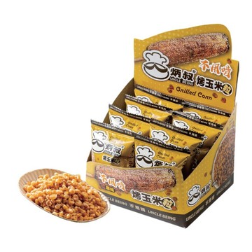 炳叔烤玉米 不用啃烤玉米粒 x1盒 (8包/200g/盒)〔原味 蒜味 香菜〕