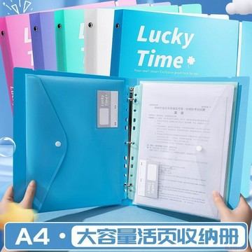 闆娘推薦🌈11孔a4活頁夾文件資料袋A3A4試卷收納袋文件夾加厚學生活頁防水套 活頁資料夾 資料夾 文件夾 文件收納夾