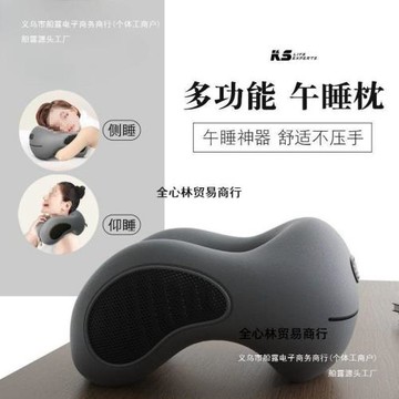 辦公室午睡枕趴睡枕午睡多功能學生叭著桌子睡覺U型枕趴趴枕