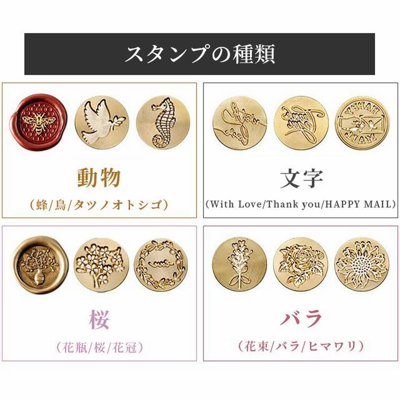ご確認用》結婚式の招待状用♡Thank 泥臭 youシーリングスタンプ