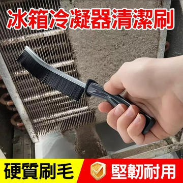 【長柄縫隙刷】多功能縫隙刷 凝器硬毛刷 隙縫刷 夾縫刷 長柄刷 清潔刷 門窗縫隙 磁磚縫隙 凹槽縫隙刷 窗戶清潔刷
