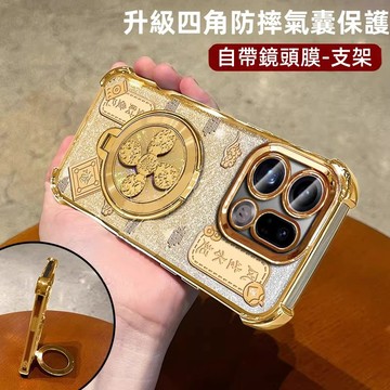 風生水起支架 四角防摔 閃粉 自帶鏡頭保護膜 適用於OPPO FindX9 X8 Reno15 14 13 12 Pro