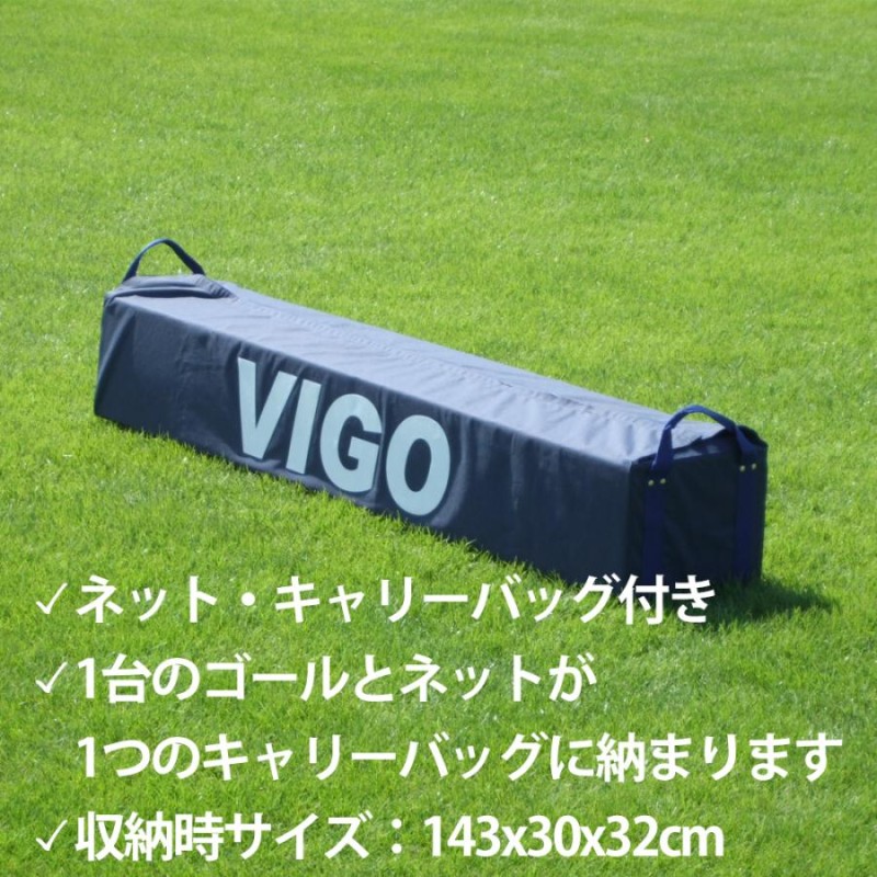 サッカーゴール VIGO 5M 組立式 少年用 ゴール | LINEショッピング