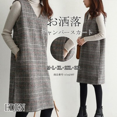 ジャンパースカート ワンピース レディース チェック柄 秋 冬 Vネック ジャンパー ノースリーブワンピース 重ね着 可愛い レイヤード カジュアル 通販 Lineポイント最大get Lineショッピング