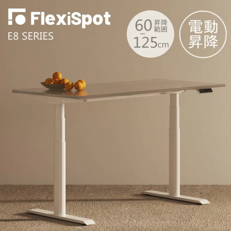 スタンディングデスク Flexispot E8 電動式 昇降デスク 電動 オフィスデスク 昇降テーブル 昇降 パソコンデスク デスク 机 高さ調節  セフティー機能 脚部のみ 通販 LINEポイント最大0.5%GET | LINEショッピング