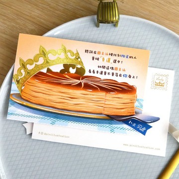 【Pin】幸運國王派 - 拉動機關 盲抽祝福卡