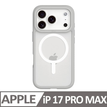 iPhone 17 Pro Max BLAC Aurora極光霧透 MagSafe iPhone手機殼 迷霧灰