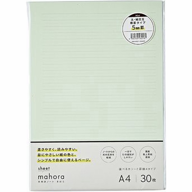 新しい到着 コクヨ 集計用紙ａ４タテ型 シヨ21 あわせ買い商品800円以上 Materialworldblog Com