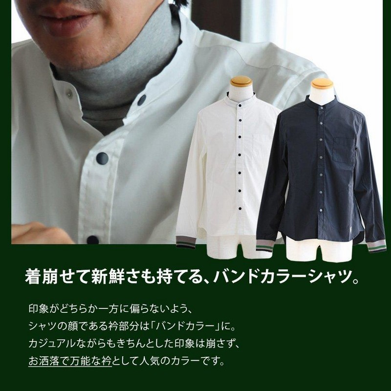 シャツ バンドカラーシャツ メンズ シャツジャケット CPO 袖リブ シャツ バンドカラーシャツ メンズ シャツジャケット CPO 袖リブ