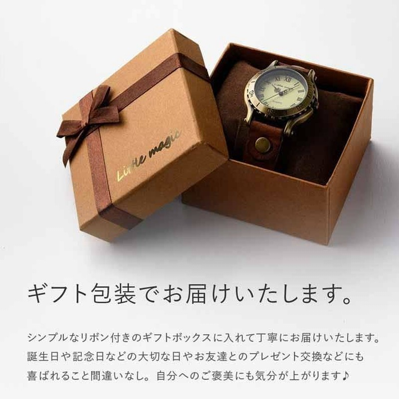 経年変化する 腕時計 メンズ おしゃれ レディース 時計