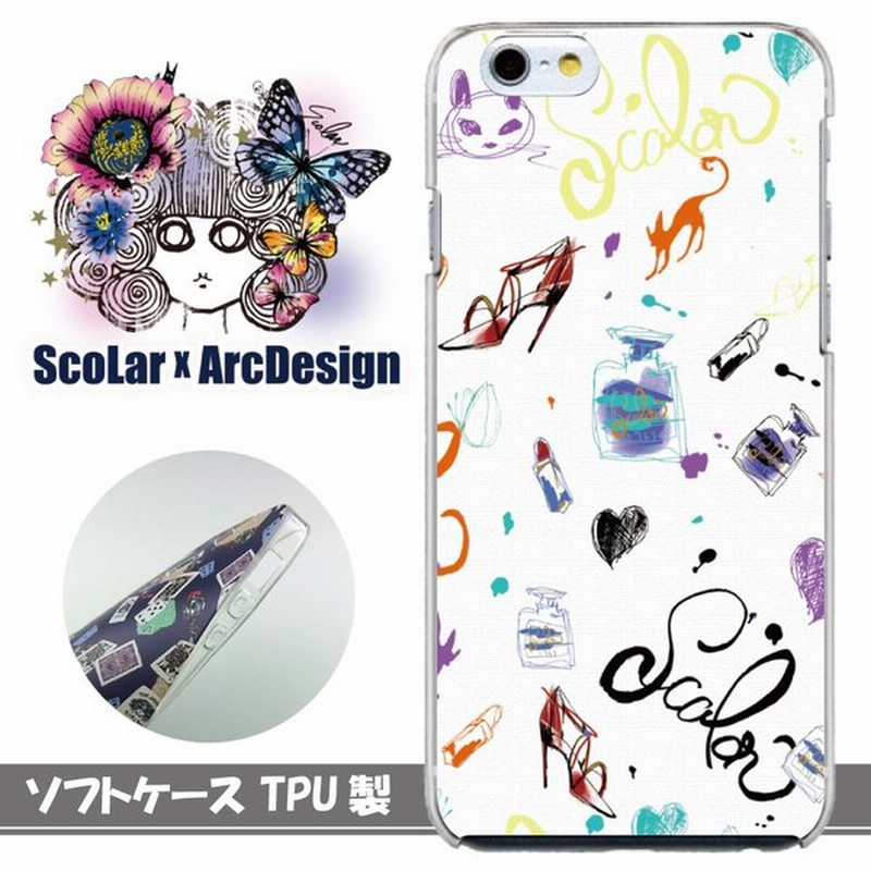 Scolar スカラー ケース カバー Iphone6s Tpu Scr アート柄 コスメ ネコ ハイヒール ホワイト かわいい ファッションブランド 通販 Lineポイント最大0 5 Get Lineショッピング