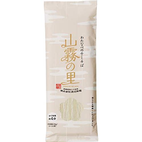 渡辺製麺 山霧の里 20束入り 信州そば 乾麺